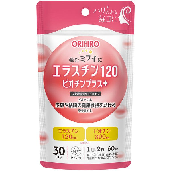 ORIHIRO 彈性蛋白120 生物素加 60粒(30日份)