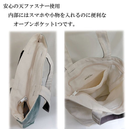 HIROKA 狗和貓托特包 S1黑豆艾草GR 正面
