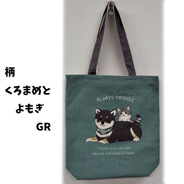HIROKA 狗和貓托特包 內部細節