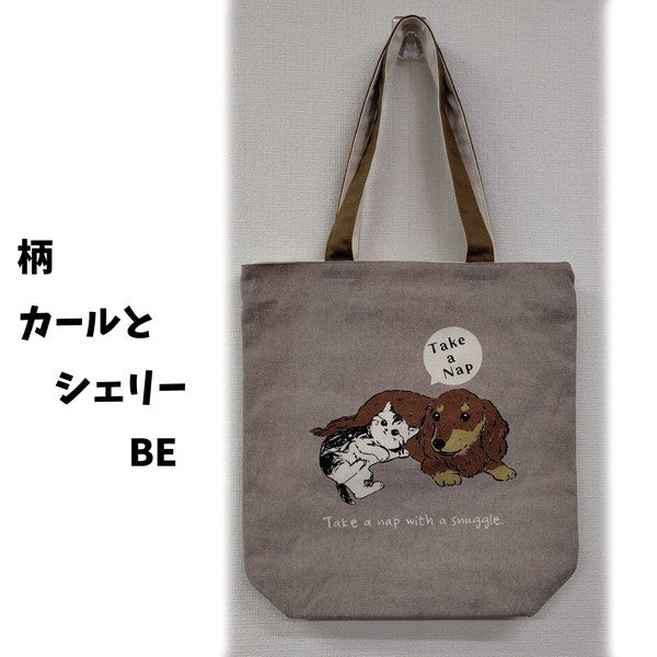 HIROKA 狗和貓托特包 尺寸規格