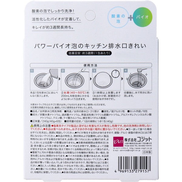Cogit Power Bio Kitchen Drain Foam Cleaning Tablets, 6 Count