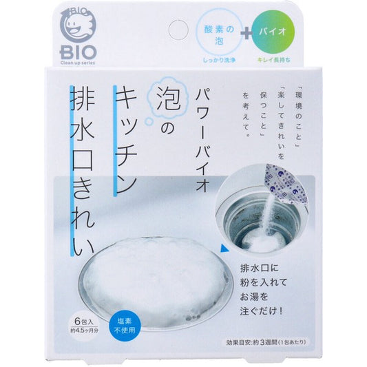 Cogit Power Bio 廚房排水口泡沫清潔錠 6包入