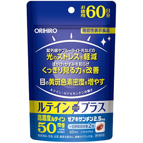 ORIHIRO 葉黃素Plus 加強型 60日份 120片