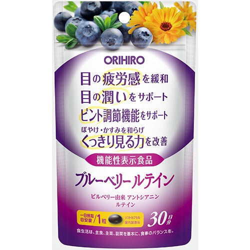ORIHIRO Blueberry Lutein 30-Day Supply 30 Tablets