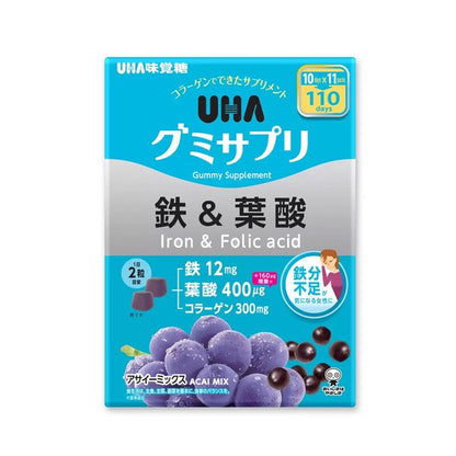 UHA グミサプリ 鉄＆葉酸 220粒（10日x11包）