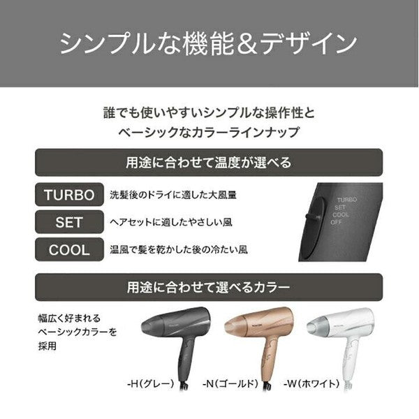Tescom TD335 Hair Dryer with Diffuser