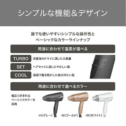 Tescom TD335 Hair Dryer with Diffuser