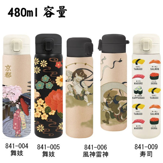 Wahodo 不鏽鋼一鍵水壺 日本入境紀念品（350ml / 480ml）
