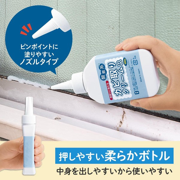 Mold Removal Cream R Oxygen-based Mildew Removal Cream 100g — Chlorine-free, non-irritating, Made in Japan