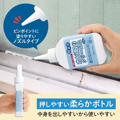Mold Removal Cream R Oxygen-based Mildew Removal Cream 100g — Chlorine-free, non-irritating, Made in Japan