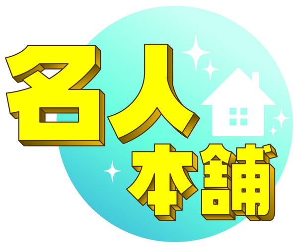 Shibutori Meijin Kettle Stain Cleaner Powder 200g - Shake for 20 seconds to clean, 99.8% sterilization rate