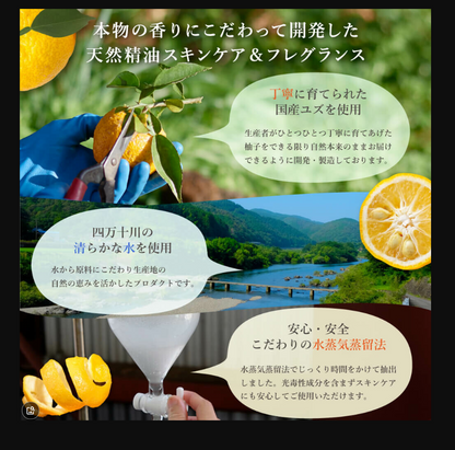 [Japan Agency Direct Mail] Daily Aroma Japan Kochi Prefecture Yuzu Hydrating Mask