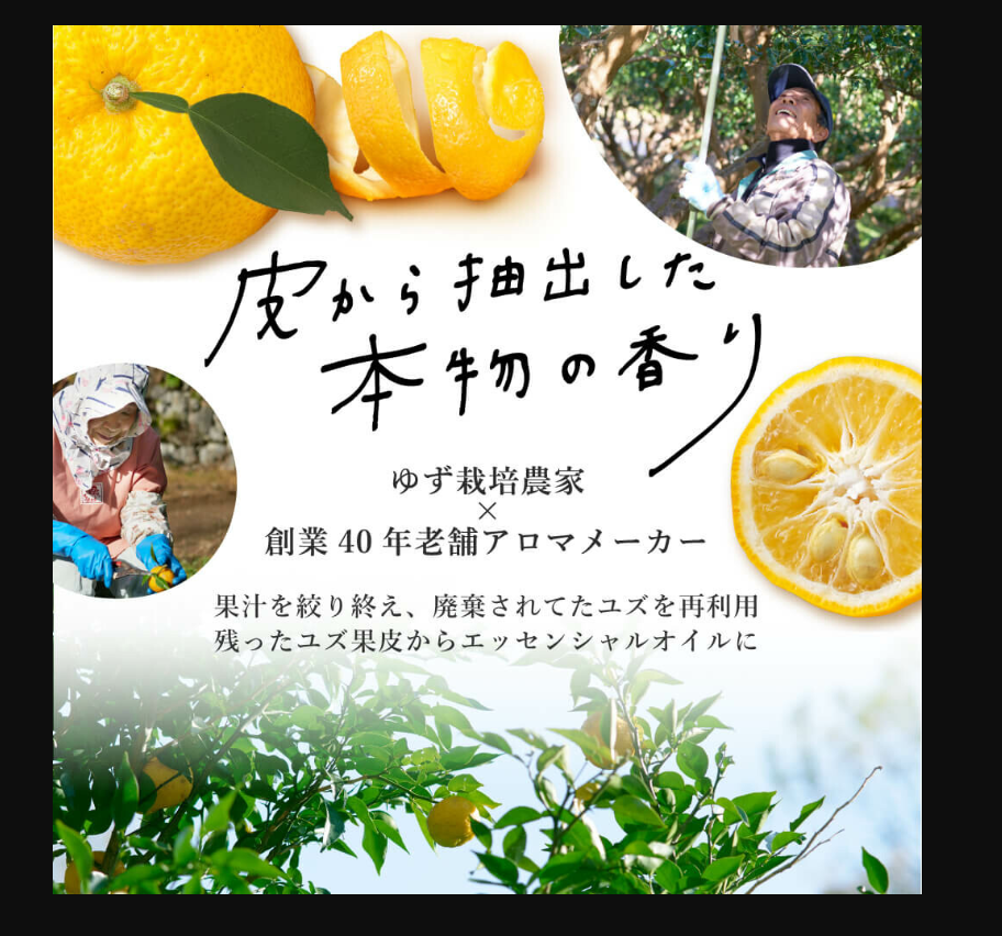 [Japan Agency Direct Mail] Daily Aroma Japan Kochi Prefecture Yuzu Hydrating Mask