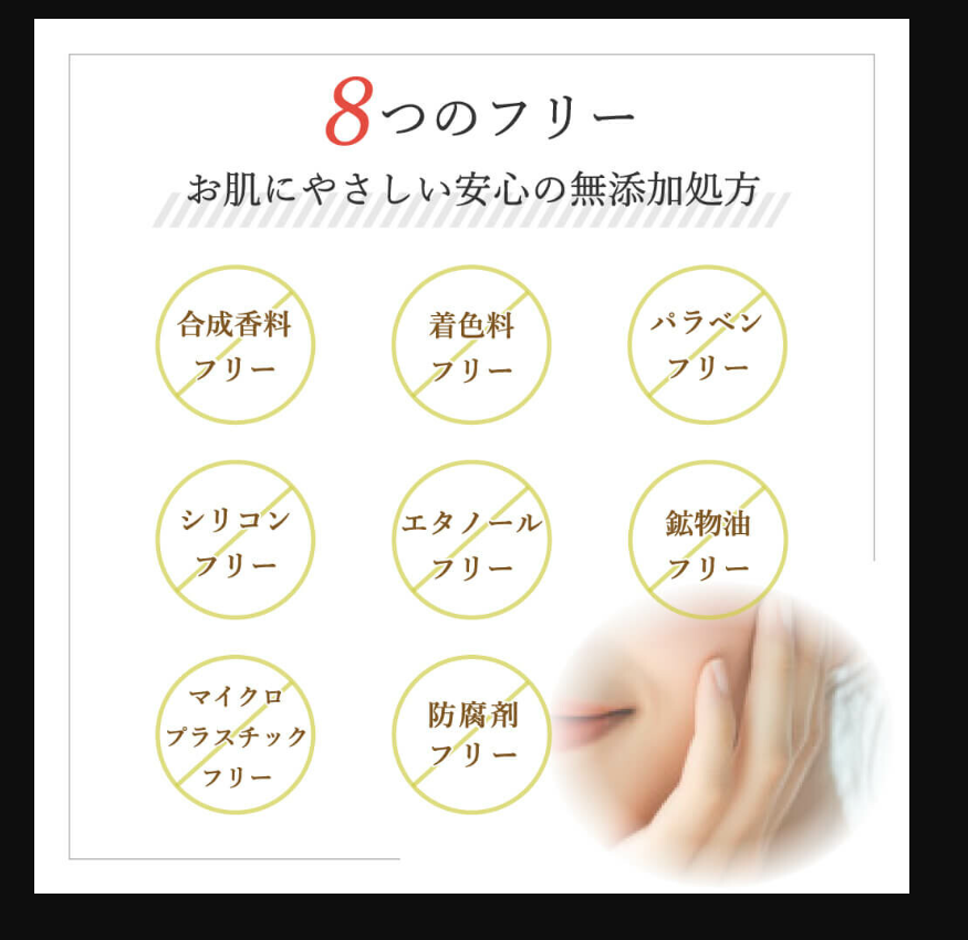 [Japan Agency Direct Mail] Daily Aroma Japan Kochi Prefecture Yuzu Hydrating Mask