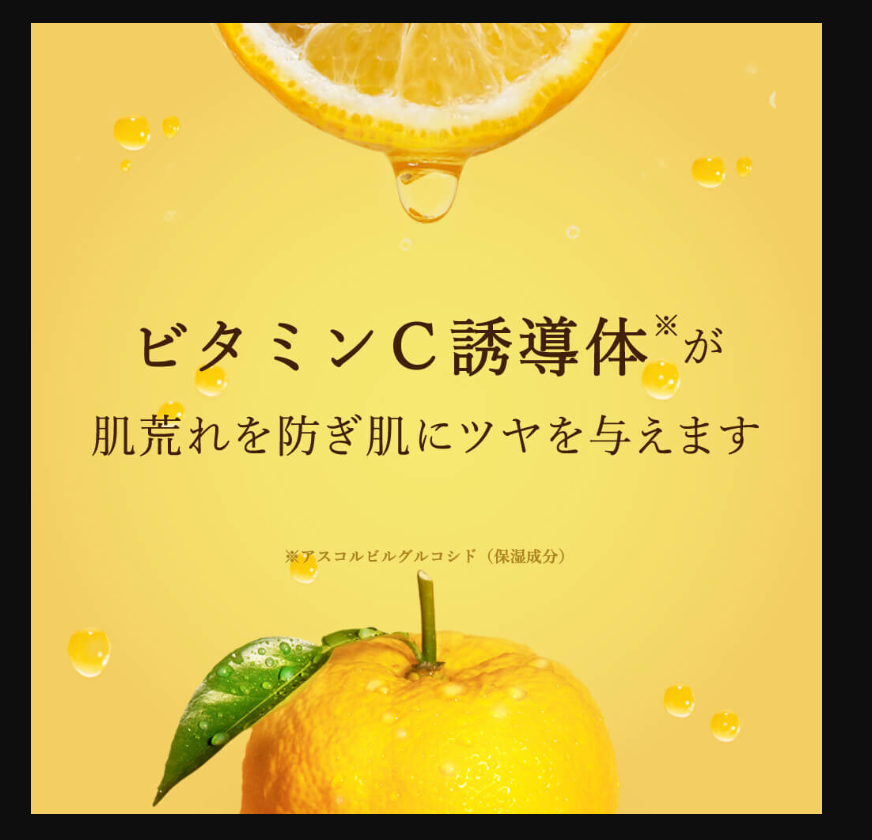 [Japan Agency Direct Mail] Daily Aroma Japan Kochi Prefecture Yuzu Hydrating Mask