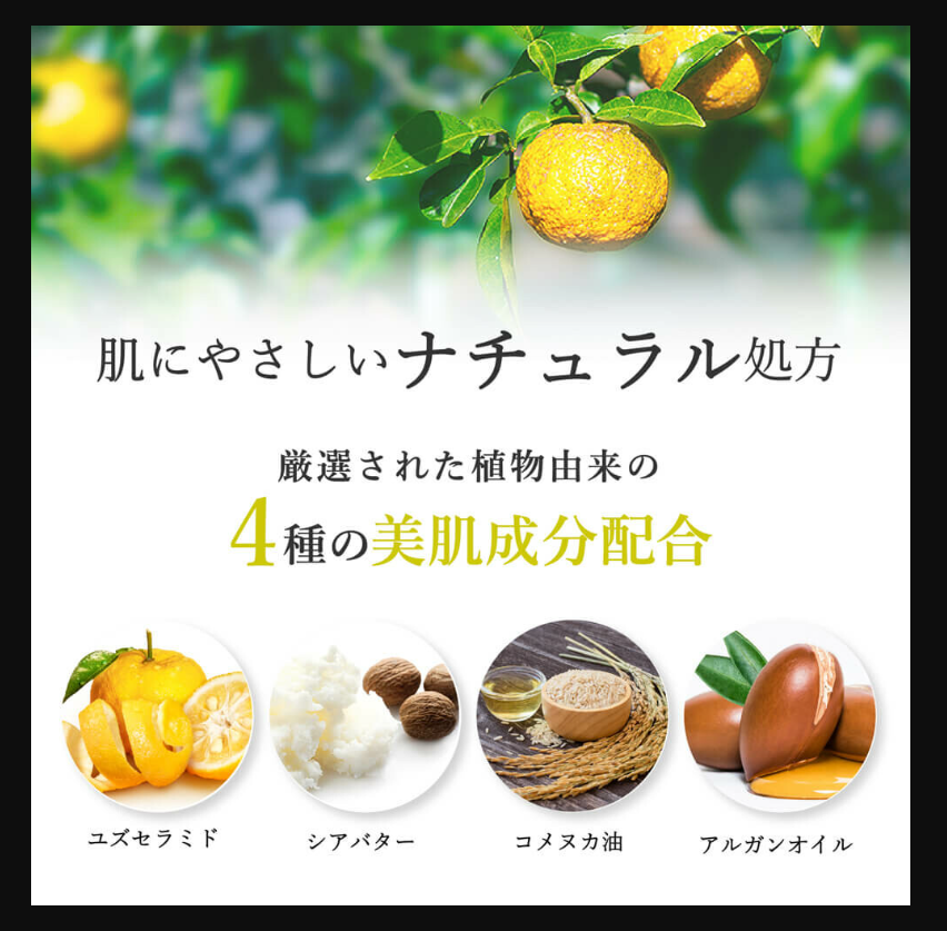 [Japan Agency Direct Mail] Daily Aroma Japan Kochi Prefecture Yuzu Hydrating Mask
