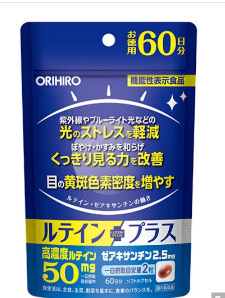 [Japan Proxy Shopping Direct Mail] ORIHIRO Lutein Plus Functional Food High-Concentration Lutein 50mg + Zeaxanthin 2.5mg for 60 Days, 120 Tablets