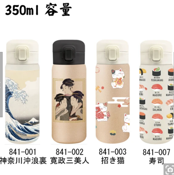 Wahodo Stainless Steel One-Touch Water Bottle Japanese Souvenir (350ml / 480ml)