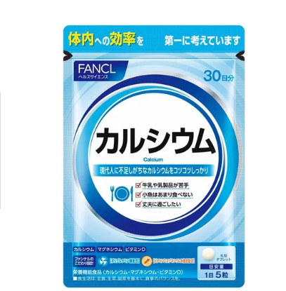 FANCL 鈣片 鈣・鎂・維生素D 30日份 150粒