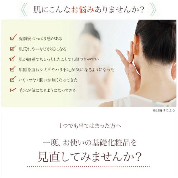 [Japan Proxy Shopping Direct Mail] ENHANCIAL Enzyme Face Wash Powder 100% Natural Ingredients 50g