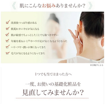 [Japan Proxy Shopping Direct Mail] ENHANCIAL Enzyme Face Wash Powder 100% Natural Ingredients 50g