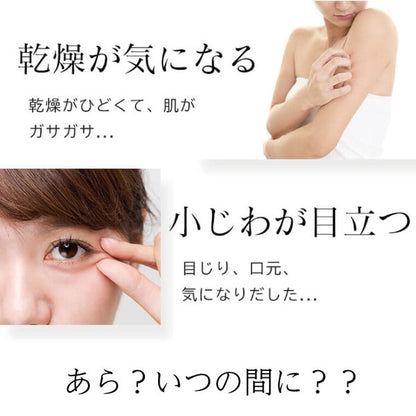 [Direct Shipping from Japan] ENHANCIAL Pure Squalane Oil 60ml