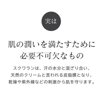 [Direct Shipping from Japan] ENHANCIAL Pure Squalane Oil 60ml