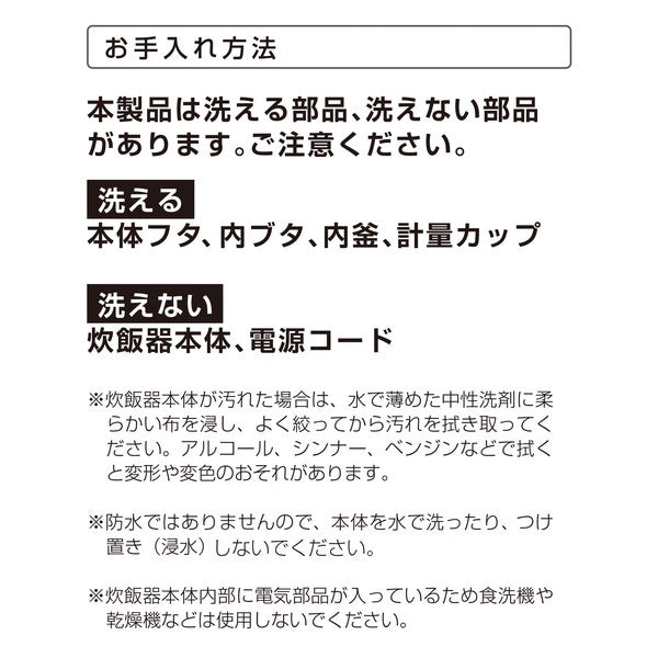 RABLISS 弁当箱炊飯器 底部強力加熱器