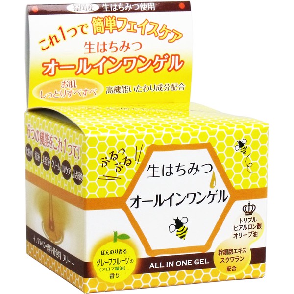 [Japan Proxy Shopping Direct Mail] Raw Honey All-in-One Gel 80g