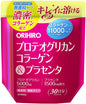 ORIHIRO 蛋白聚醣膠原蛋白&胎盤素 180g（30日份）