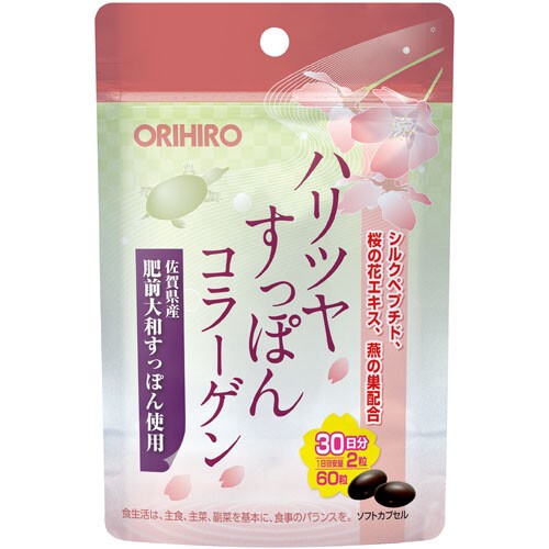 ORIHIRO 緊緻肌膚・煥發光彩軟殼龜膠原蛋白膠囊 60粒（30日份）