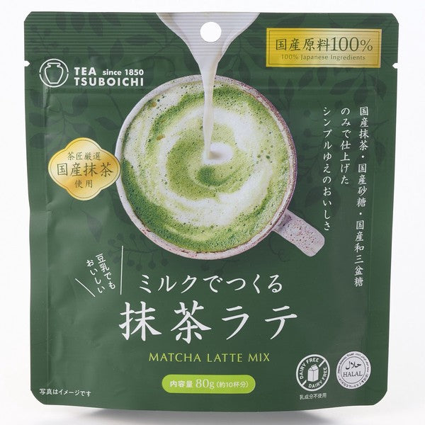 壺市製茶本舖 抒茶拿鐵粉 HALAL認證