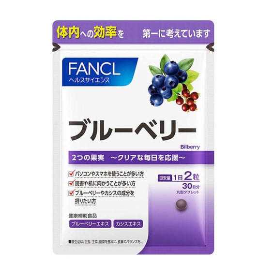 FANCL Blueberry Supplement 30 Days 60 Tablets
