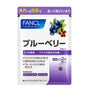 FANCL Blueberry Supplement 30 Days 60 Tablets
