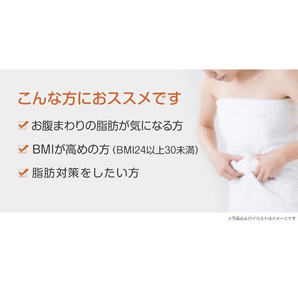[Japan direct mail order] Yawata Naishicut Black Ginger Extract Polymethoxyflavone Functional Food 20-day supply, 40 capsules