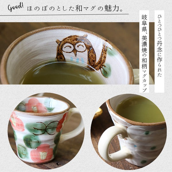 Mino Ware Japanese Hand-Painted Wagara Mug - 9 Designs Available