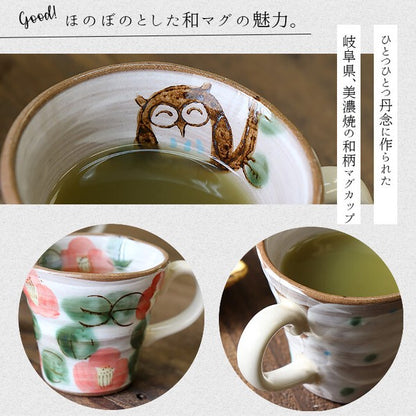 Mino Ware Japanese Hand-Painted Wagara Mug - 9 Designs Available