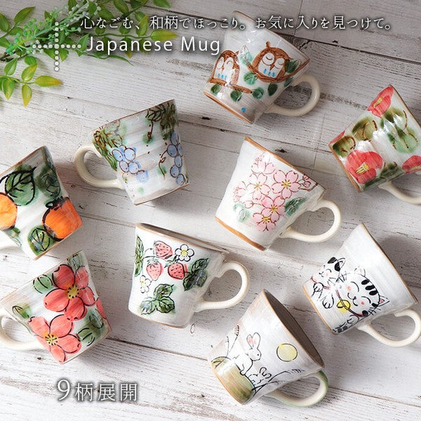 Mino Ware Japanese Hand-Painted Wagara Mug - 9 Designs Available