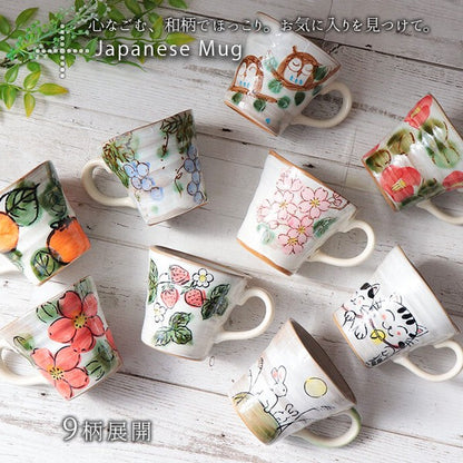 Mino Ware Japanese Hand-Painted Wagara Mug - 9 Designs Available