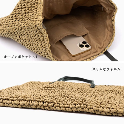 阿羅科紙編托特包 Green 商品圖