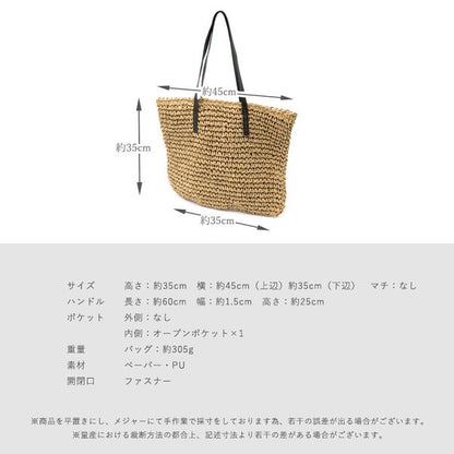 阿羅科紙編托特包 長提把肩掛示範