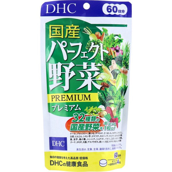DHC 國產完美蔬菜 Premium 240片 包裝正面