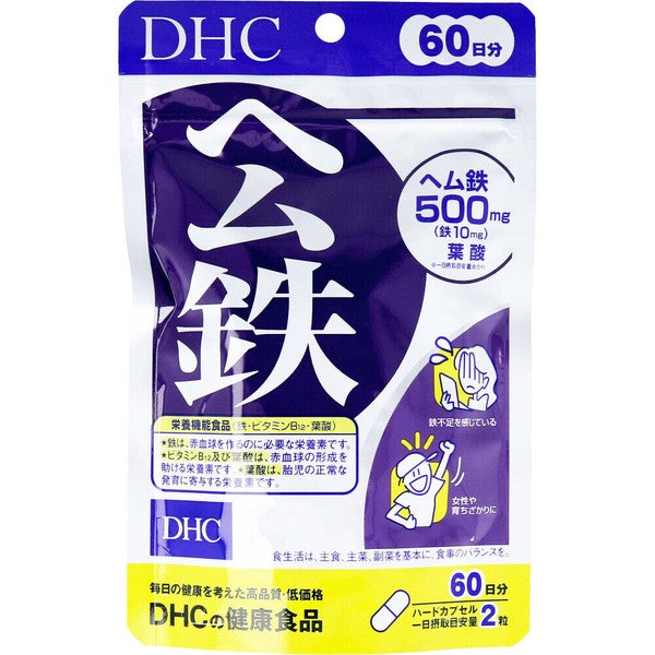 DHC 血紅素鐵 60天用量 包裝正面
