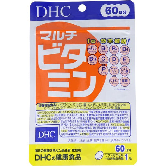 DHC 綜合維生素 60日分 包裝正面