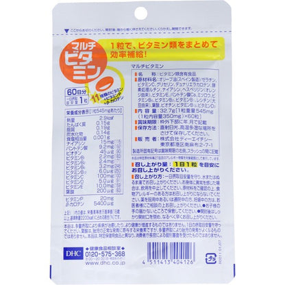 DHC 綜合維生素 軟膠囊