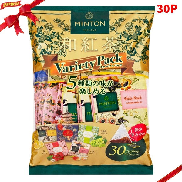 MINTON 和紅茶 Variety Pack 30包 包裝正面