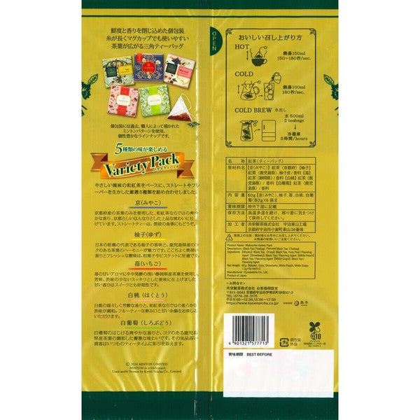 MINTON 和紅茶 包裝背面規格