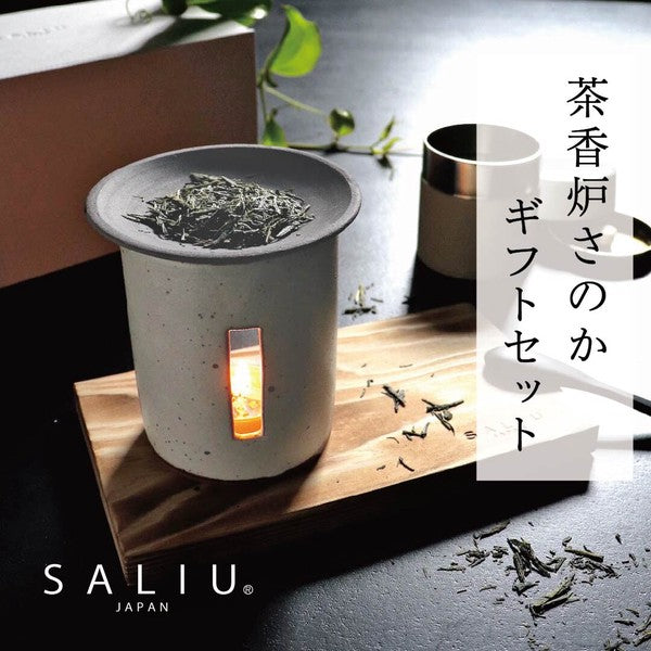 SALIU 茶香爐 礼盒組內容展示