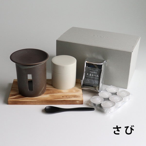 SALIU 茶香爐 情境實拍3