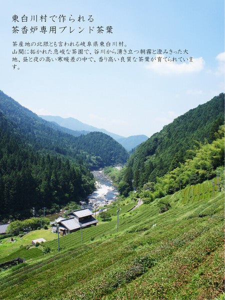 SALIU 茶香爐 锈色款